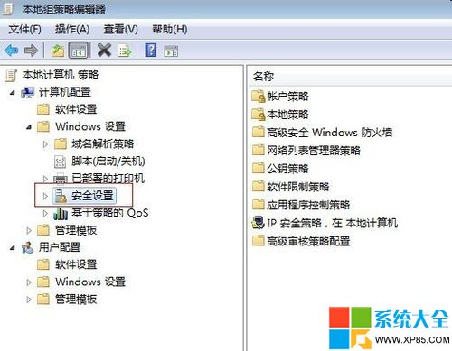 解決win8系統運行程序顯示從服務器返回一個參照的方法