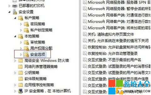 解決win8系統運行程序顯示從服務器返回一個參照的方法