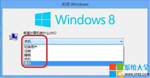 windows8如何關機,windows8怎麼關機