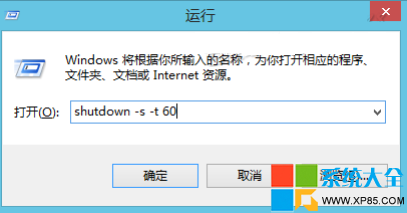 windows8如何關機,windows8怎麼關機