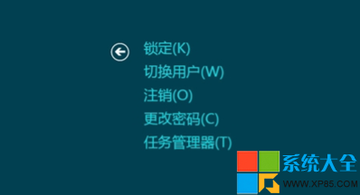 windows8如何關機,windows8怎麼關機