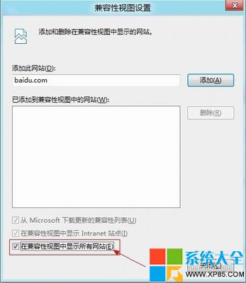 解決Win8下IE浏覽器打開網站顯示不全的辦法