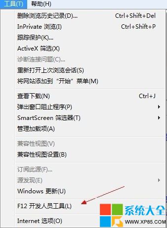 解決Win8下IE浏覽器打開網站顯示不全的辦法