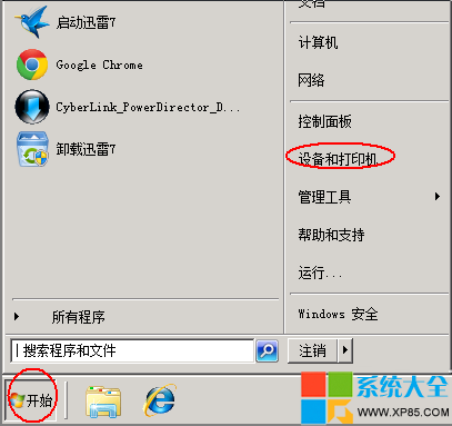 Win8系統打印機怎麼設置共享,Win8系統打印機怎樣設置共享