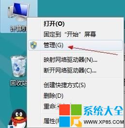 Windows 8系統無法上網的問題怎樣解決?  