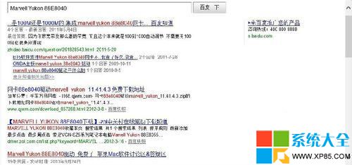 怎麼解決Win8系統無法上網,Win8系統不能上網怎麼解決