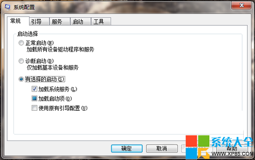 win8系統卸載教程,win8系統如何卸載,win8雙系統怎麼卸載