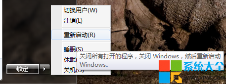 win8系統卸載教程,win8系統如何卸載,win8雙系統怎麼卸載