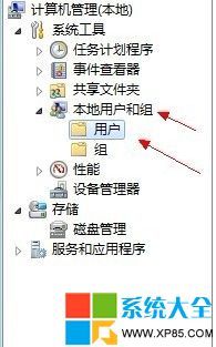 解決win8無法打開Metro應用,怎麼解決無法打開Metro應用