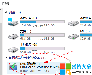 win8系統虛擬光驅使用教程,win8自帶虛擬光驅使用教程