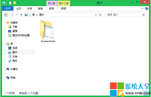 Win8屏幕截圖,系統之家,Win8系統