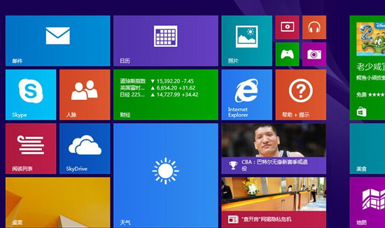 巧用U盤升級win8.1系統的圖文教程 