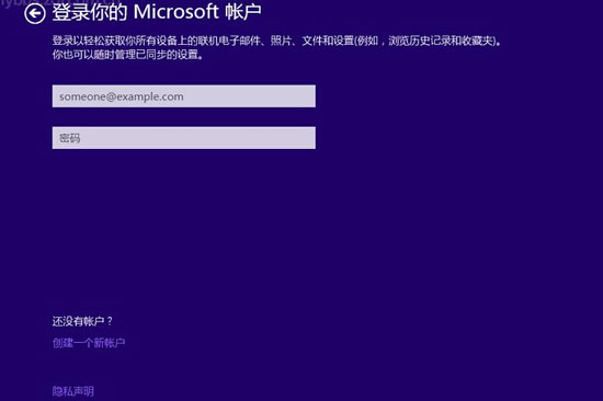 巧用U盤升級win8.1系統的圖文教程 