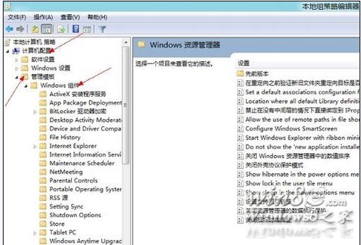 Win8/Win8.1如何尋找消失的休眠選項Win8e