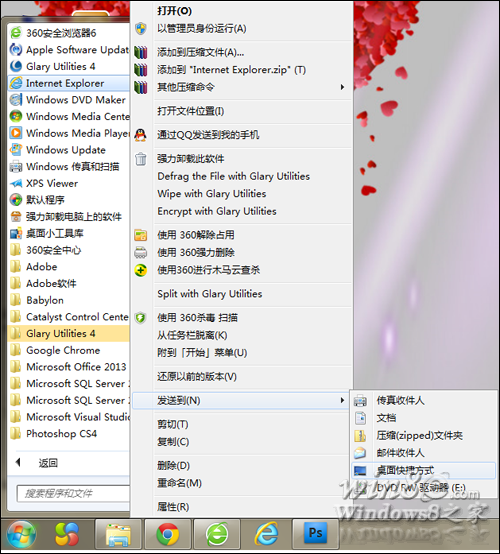 win7系統中，最簡單的方法就是，在開始菜單裡找到IE浏覽器，然後右鍵->發送到->桌面快捷方式