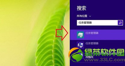 win8.1任務管理器怎麼打開方法3則2