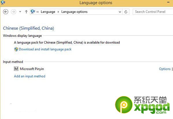 win8.1update簡體中文語言包安裝教程