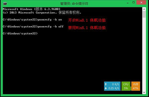 巧設win8.1 update電源鍵,實現關機多重選擇 