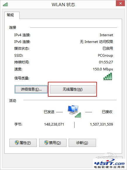 Win8.1系統經常掉線怎麼辦？