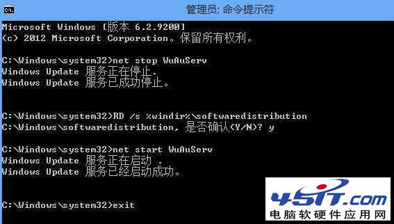 Win8.1C盤空間越來越小問題的的解決方法 