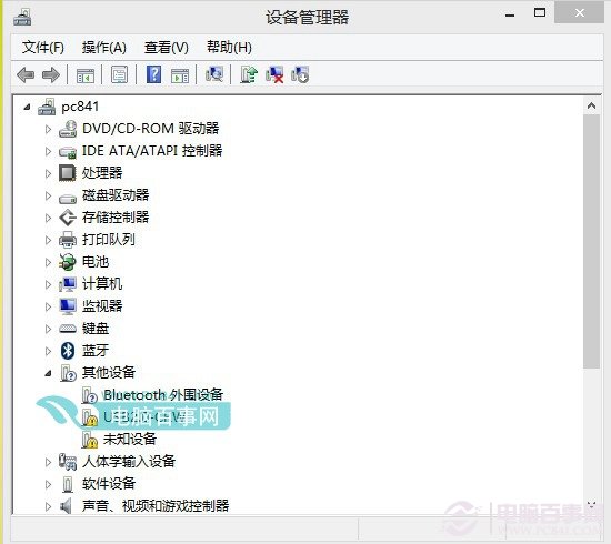 Win8.1設備管理器怎麼打開？