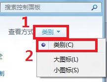 Win8設置和修改系統電源管理的方法圖片2