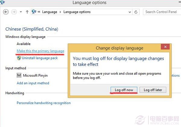 Win8.1 Update如何安裝簡體中文語言包