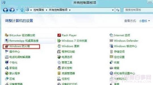 Win8右下角時間怎麼設置 Win8/8.1設置時間教程