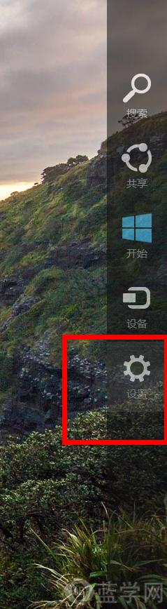 圖2 Win8/Win8.1怎麼更換鎖屏背景壁紙