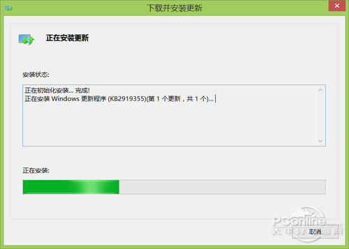 Win8.1升級Win8.1 Update RTM