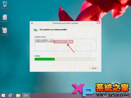 Win8.1升級Win8.1 Update圖文教程