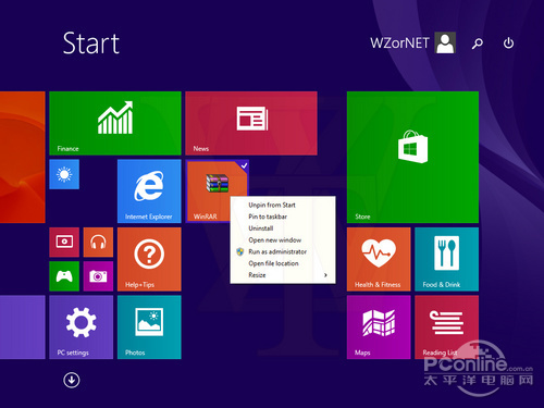 誠意之作：Win8.12014Update新功能盤點