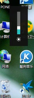 在Win8系統中如何調節屏幕亮度？