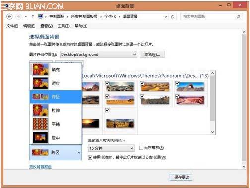 設置Windows 8雙連屏全景主題