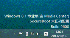 Windows 8.1SecureBoot未正確配置怎麼辦? 