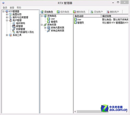 Win8.1兼容實測:網絡優化下載系統工具 