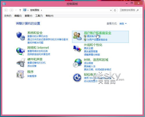 Win8系統全新家長控制功能