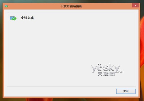 Win8豐富語言包安裝