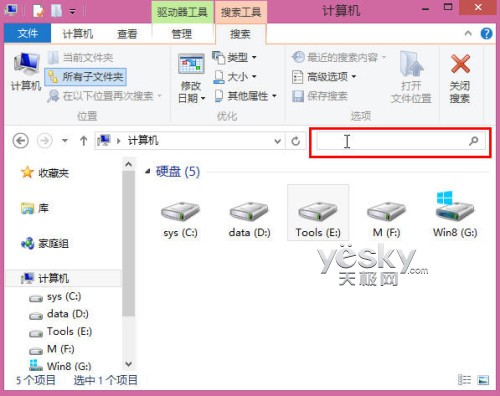 精准快速 Windows 8系統輕松搜索小技巧