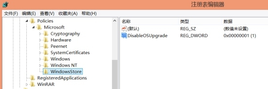 暫時不想升？那就關閉Win8.1更新通知