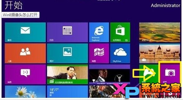 分享打開Windows 8攝像頭的2種方法