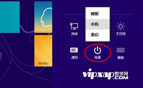 WIN8怎麼關機    