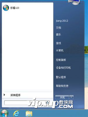 WIN8 WIN8開始菜單 WIN8開始菜單在哪兒