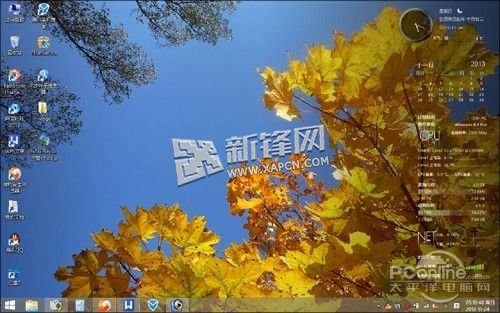 Win8.1,開始菜單