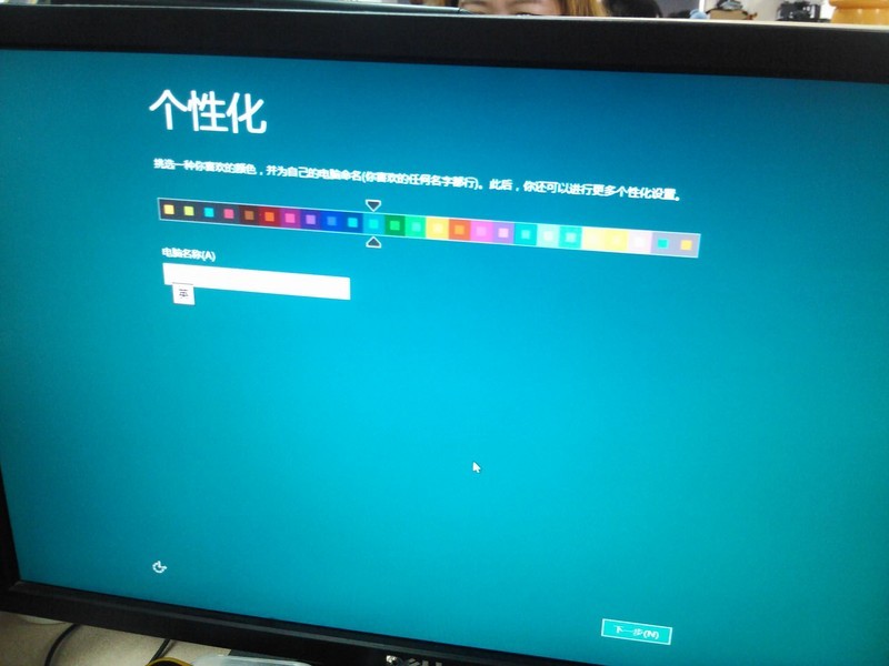 一鍵安裝Win8進U盤，移動辦公我看行！【詳細安裝圖文教程】圖片13