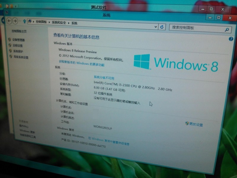 一鍵安裝Win8進U盤，移動辦公我看行！【詳細安裝圖文教程】圖片20