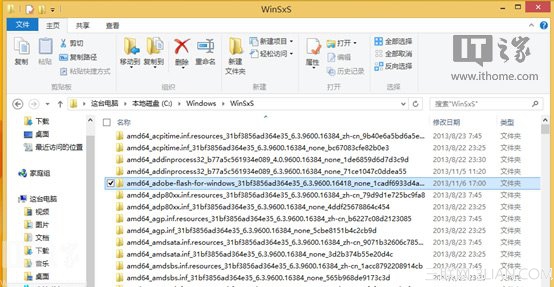 DISM命令釋放Win8.1 WinSxS冗余更新