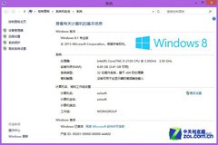 測300款軟件Win8.1兼容性:網絡播放器篇 