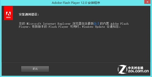 測300款軟件Win8.1兼容性:網絡播放器篇 