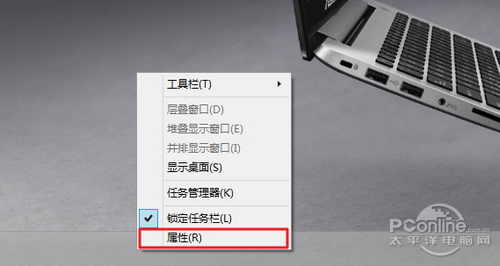 Win8.1技巧:高效自定義應用程序默認排序